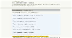 Desktop Screenshot of 2035.biz